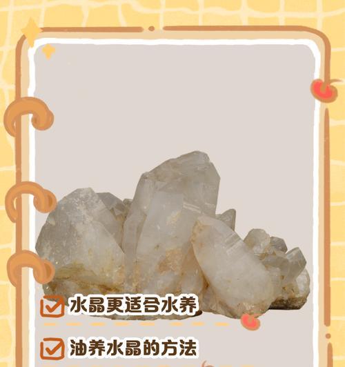 水晶莲的养殖技巧（水晶莲的水分要求及养护要点）-第1张图片-绿意生活