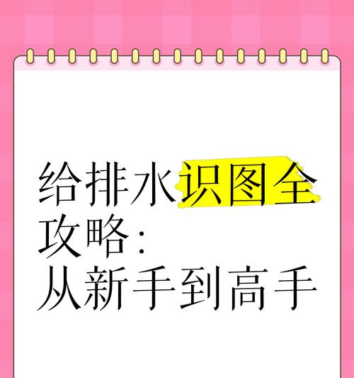 以花浇水的技巧与方法（浇透花土的窍门和关键步骤）-第3张图片-绿意生活