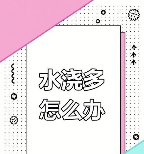 以花浇水的技巧与方法（浇透花土的窍门和关键步骤）-第2张图片-绿意生活