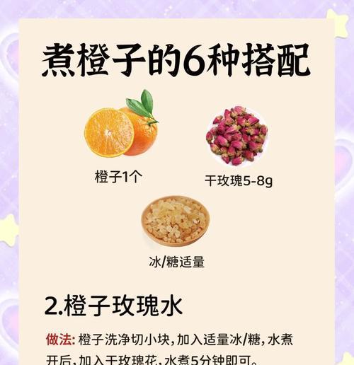 珍珠橙的养殖技巧（打造丰收的珍珠橙园）-第3张图片-绿意生活