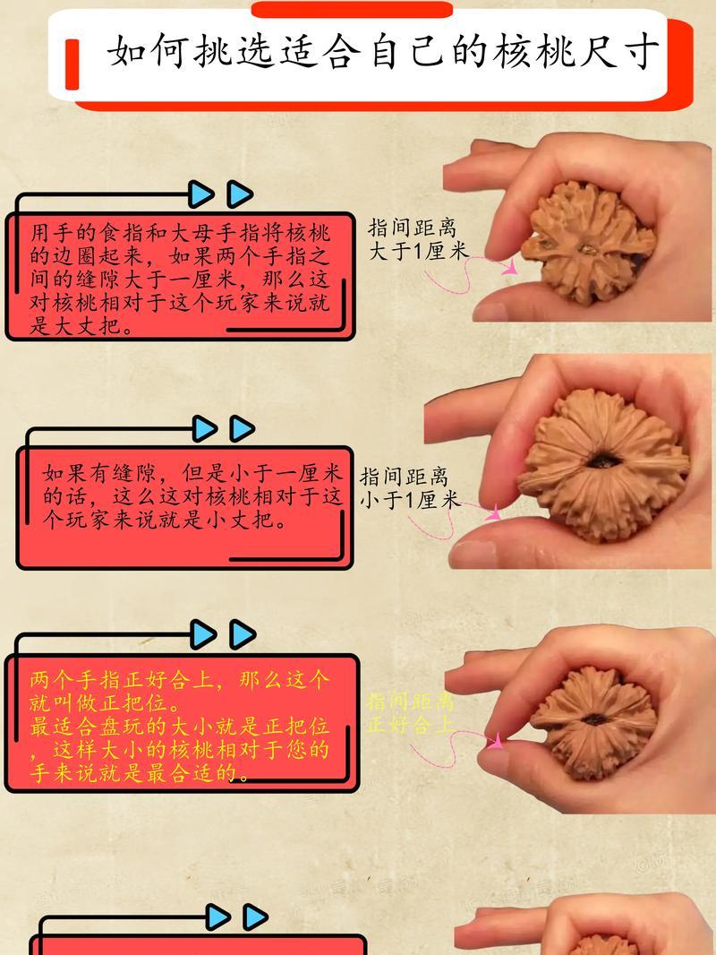 核桃的保鲜期有多久？（探究核桃的储存时间与储存方法）-第1张图片-绿意生活