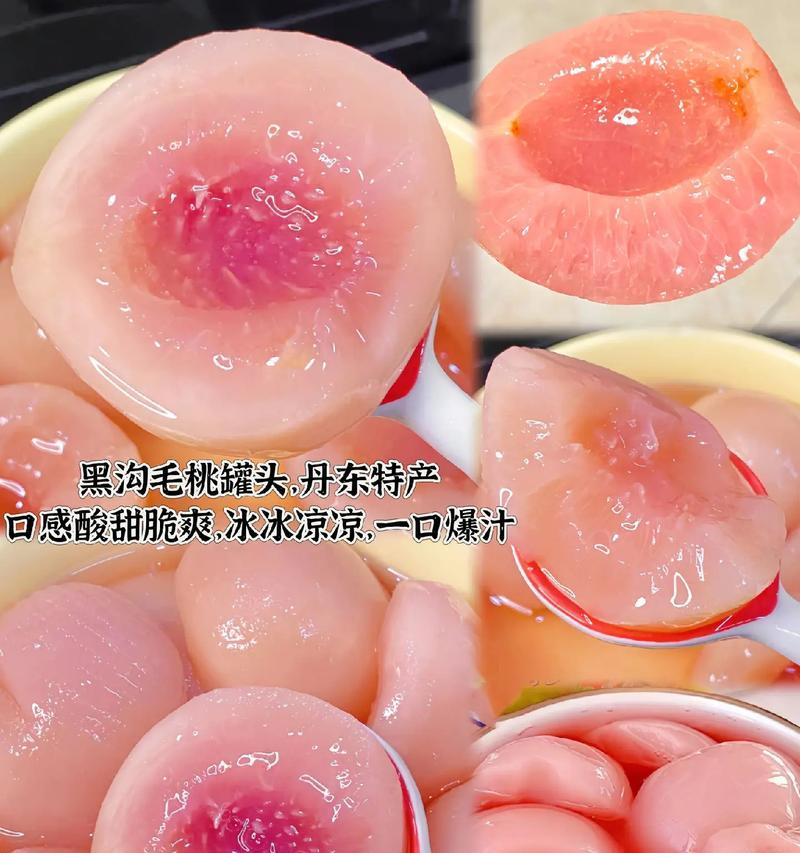 如何挑选好吃的毛桃（品味甜蜜，选对毛桃）-第1张图片-绿意生活