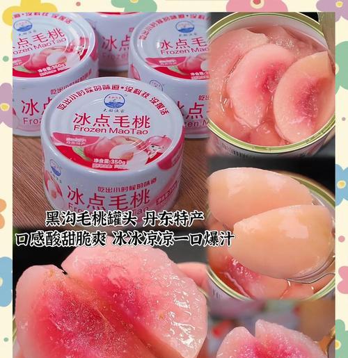 如何挑选好吃的毛桃（品味甜蜜，选对毛桃）-第2张图片-绿意生活
