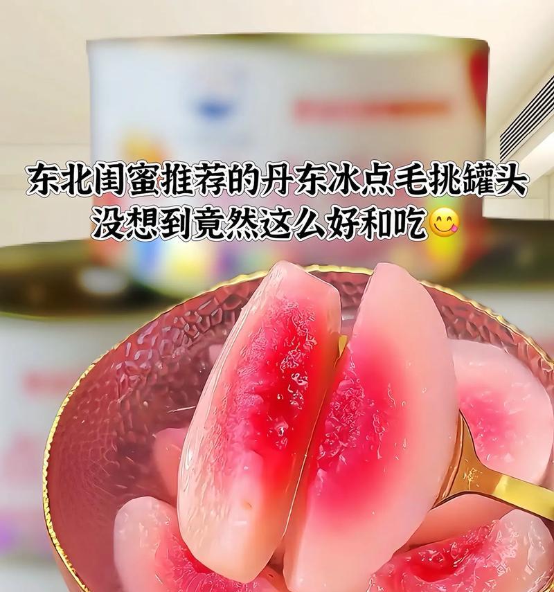 如何挑选好吃的毛桃（品味甜蜜，选对毛桃）-第3张图片-绿意生活