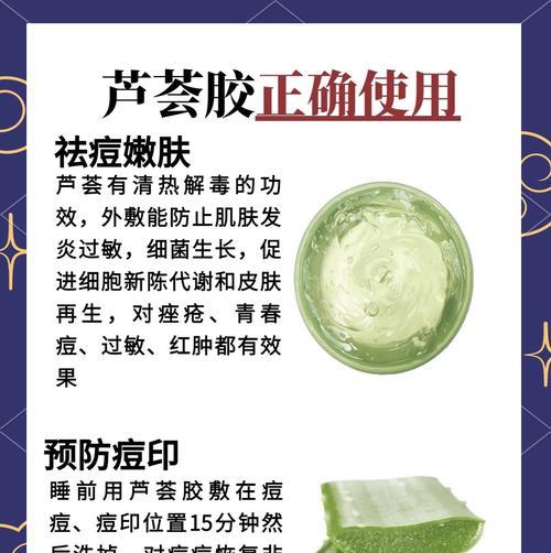 发挥芦荟的多种功效，提升生活品质（探索芦荟的神奇力量，让健康与美丽同行）-第1张图片-绿意生活