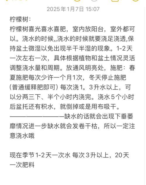 如何正确浇水以促进树种子发芽？（掌握适当的浇水技巧，助力种子快速发芽）-第2张图片-绿意生活