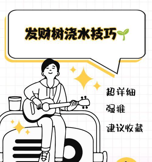 如何正确浇水以促进树种子发芽？（掌握适当的浇水技巧，助力种子快速发芽）-第3张图片-绿意生活