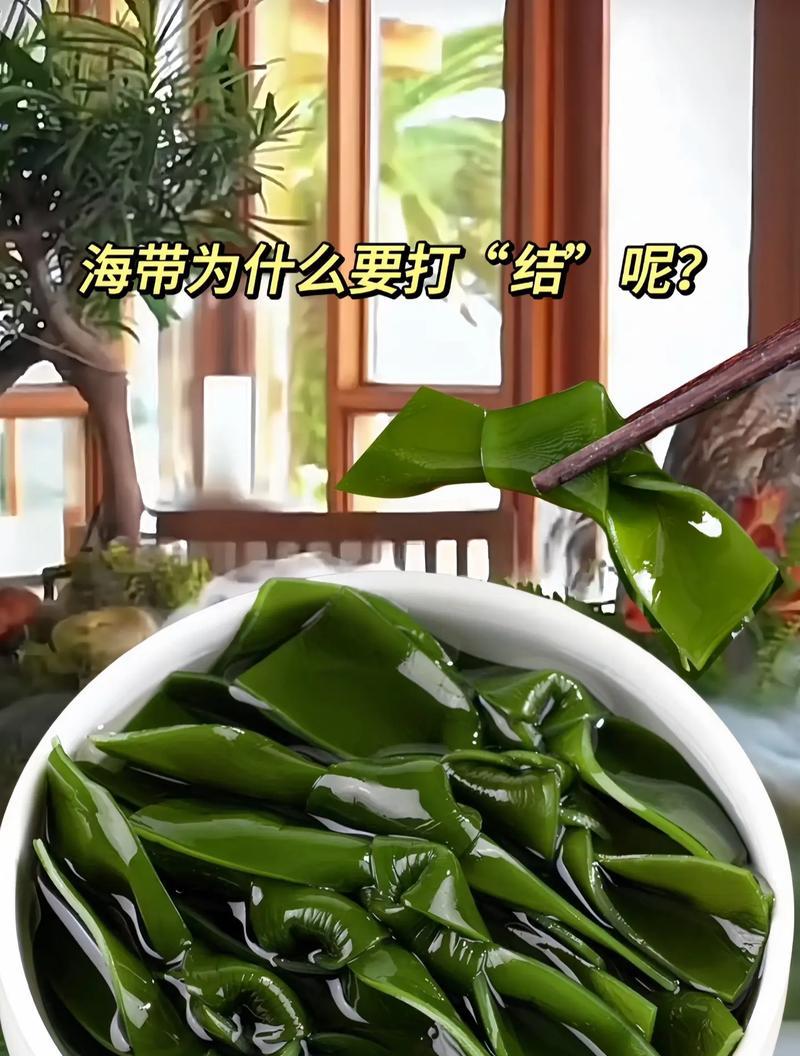 揭秘海带真正的等级（从科学角度看待“低等植物”这一称谓）-第3张图片-绿意生活