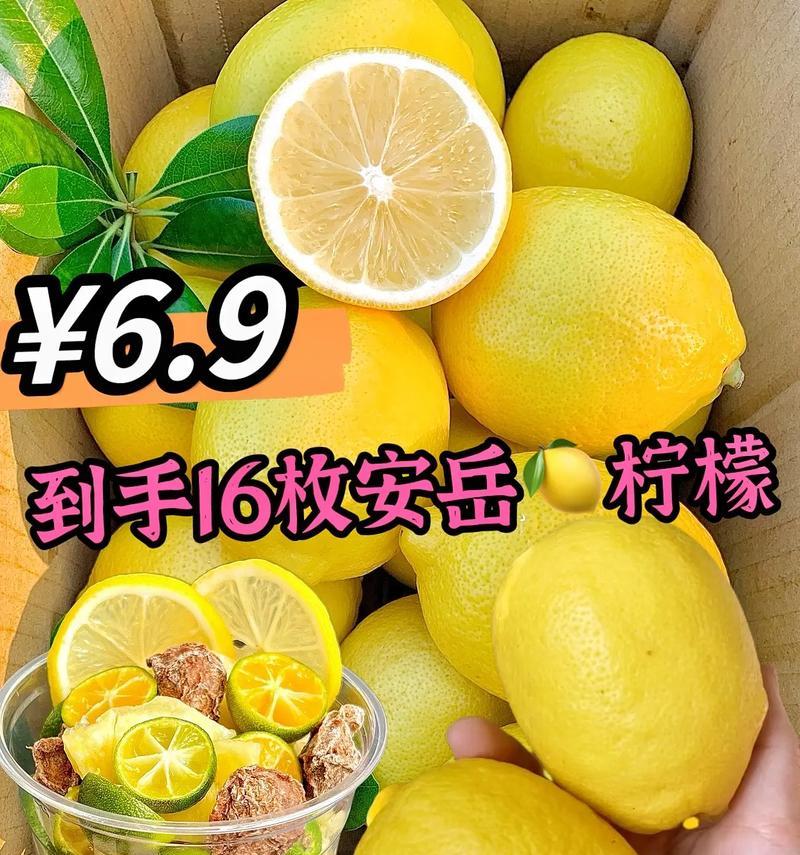 柠檬成熟上市时间及相关知识解析（柠檬成熟的标志和注意事项，）-第1张图片-绿意生活