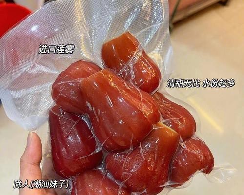 以莲雾汁水清洗的小妙招（清洗无忧，莲雾助手）-第2张图片-绿意生活