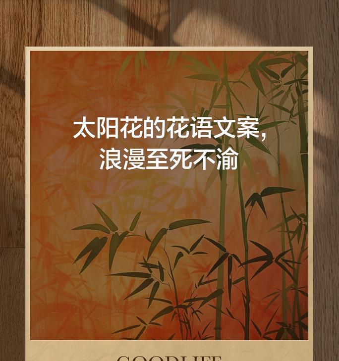 浪漫花语——玫瑰的爱情之语（探寻玫瑰花背后的浪漫故事）-第2张图片-绿意生活