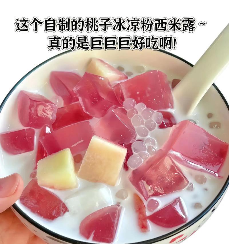如何保存新鲜的桃子？（桃子可以冷冻保存吗？）-第1张图片-绿意生活