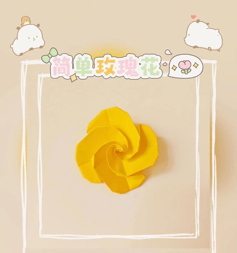 从玫瑰花剪下来怎么种——培育美丽玫瑰的秘诀（以剪下的玫瑰花开启你的花园之旅）-第3张图片-绿意生活