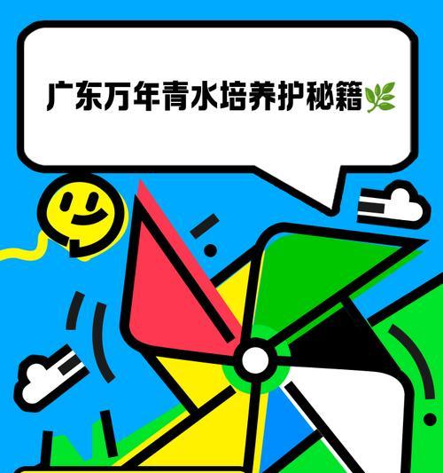 万年青修剪技巧与要点（打造整齐美观的万年青景观）-第1张图片-绿意生活