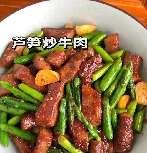 芦笋的削皮技巧与快炒方法（教你快速去除芦笋表皮，做出美味又营养的快炒芦笋）-第3张图片-绿意生活