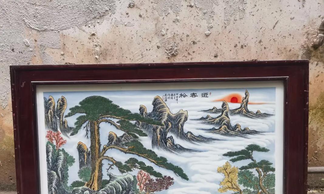如何处理迎客松发黄的问题（解决迎客松发黄的简单方法及注意事项）-第1张图片-绿意生活