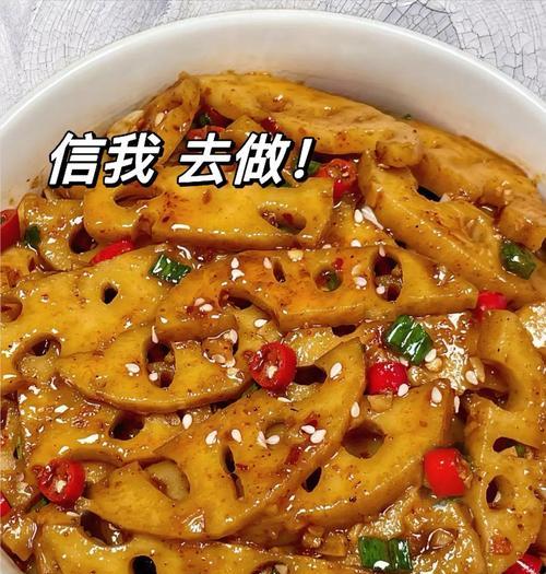 藕片可以生吃吗？——解读藕片的食用方式（探究藕片的营养价值与食用技巧）-第1张图片-绿意生活