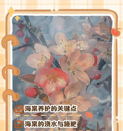 以玉堂花怎么养？（掌握关键养殖技巧，让你的玉堂花长势喜人。）-第2张图片-绿意生活